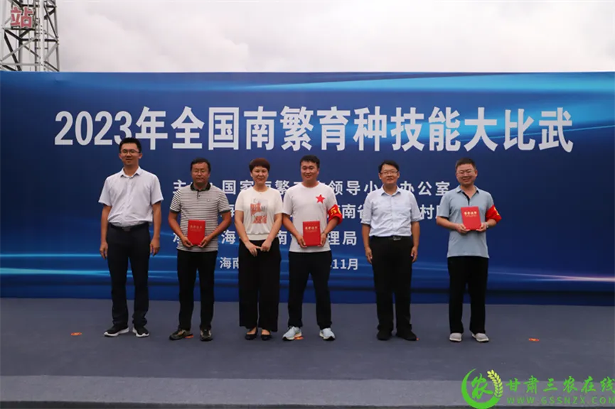喜報！首屆全國南繁育種技能大比武活動在海南舉行 敦煌種業(yè)選手分別在競賽中獲得一、二等獎